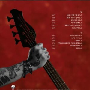 ראובן גדולוב