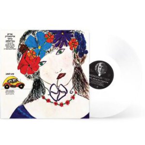 אריק איינשטיין מיקי גבריאלוב