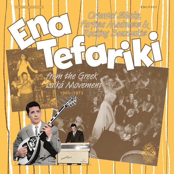 יווני Ena Tefariki (1961-1973)