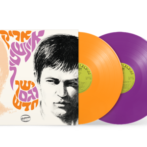 אריק איינשטיין