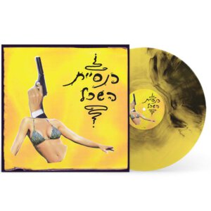 כנסיית השכל