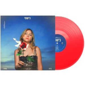 ג'יין בורדו כישוף